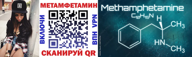 АМФЕТАМИН VHQ  блэк спрут как войти  Холм 