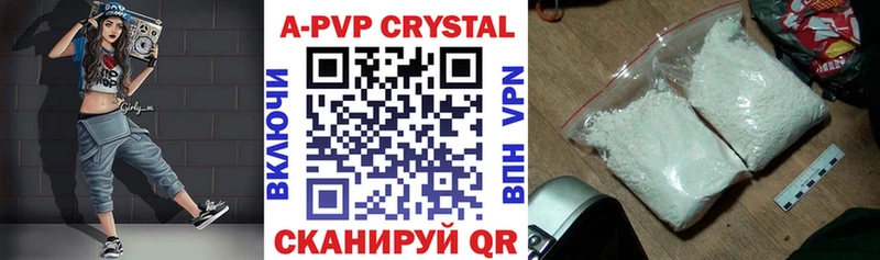 shop Telegram  Холм  Alpha-PVP Crystall 