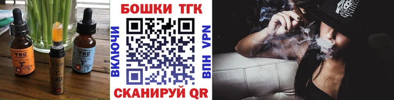 Еда ТГК конопля  Холм 