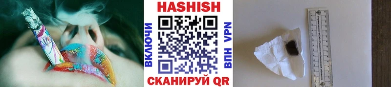 ГАШ гашик  Холм 