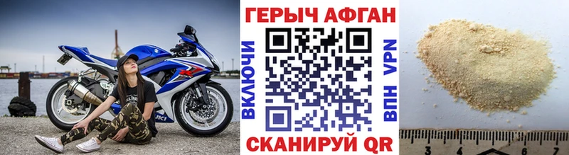 где купить наркоту  Холм  ГЕРОИН герыч 
