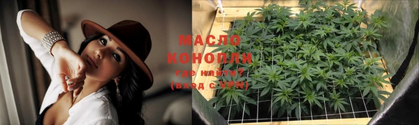 шишки Покровск