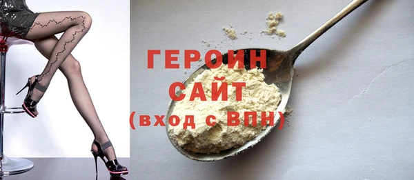 шишки Покровск