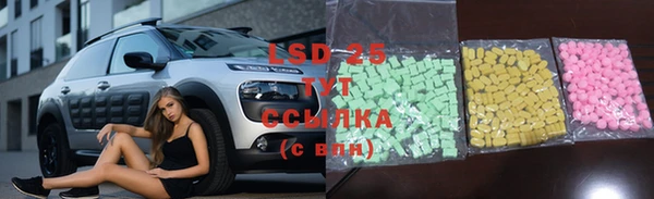 шишки Покровск