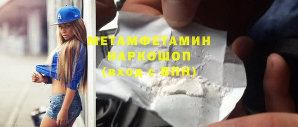 шишки Покровск