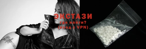 шишки Покровск