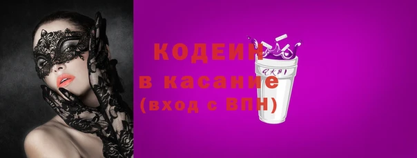 шишки Покровск