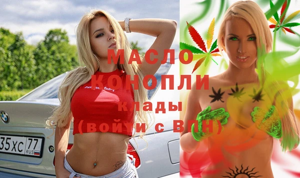 шишки Покровск