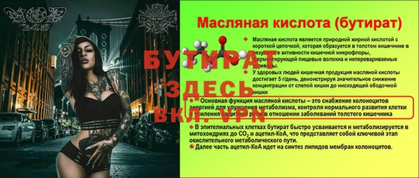 шишки Покровск