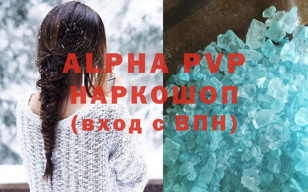 шишки Покровск