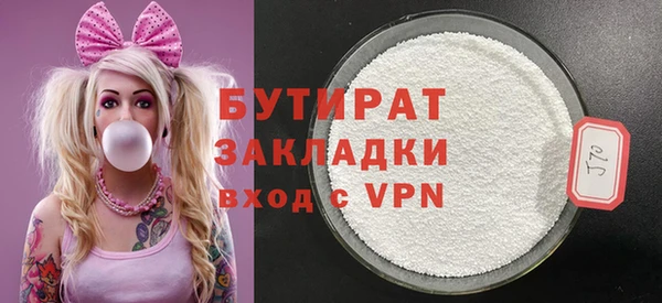 шишки Покровск