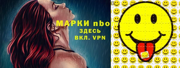 шишки Покровск