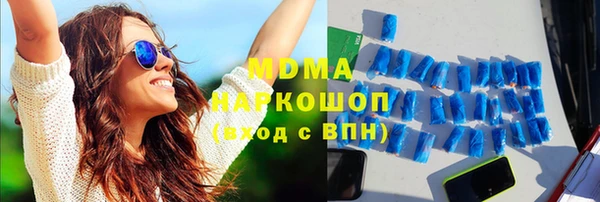 шишки Покровск
