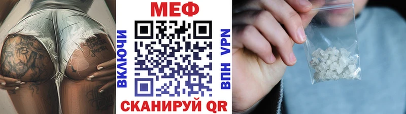 где купить наркотик  Холм  МЕФ кристаллы 