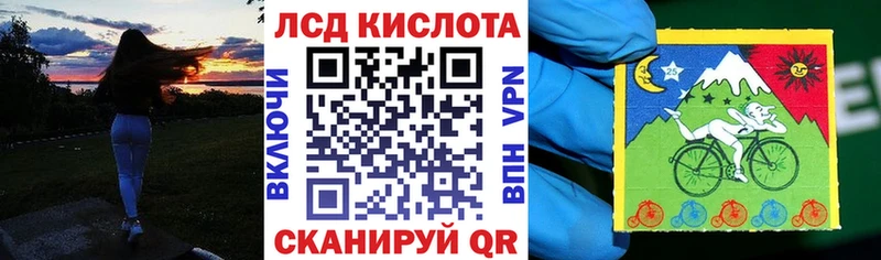 Наркотические марки 1,5мг  Холм 