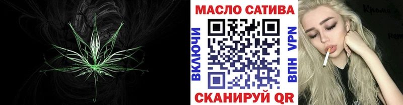 Дистиллят ТГК концентрат  Холм 